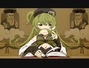 【ニコカラ】 あかつきや春巻丼 【onvocal】