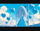 こうして世界は進まない。/ ゆもあ feat.初音ミク