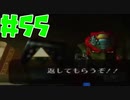 【時オカ⚔55】キングオブハート