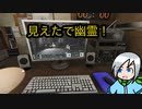 幽霊と遊んだりもできるようになった幽霊調査員〈Phasmophobia〉