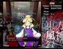 東方風神録 EX reimuA