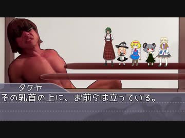 小麦粉を　射乳で孕ます　タクヤさん