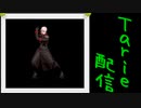 [MUGEN]  実況付きP操作 Tarie配信_467キャラ目 アiドラiー