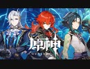 【刀剣乱舞】げんしん！ ゲスト：和泉守/水心子【偽実況】