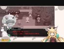 【まいまいまいごえん】キマイラガール、なぞのゆうえんちへ…その７【継木マイラ】