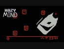 自分の世界で忘れてしまった真実を思い出せ【Hazy Mind】#2