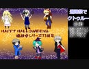【ゆっくりTRPG】過疎祭でクトゥルー【クトゥルフ神話TRPG】34話