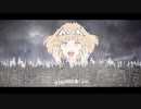 エゴロック / すりぃ Covered by 梅ヶ崎ケイ