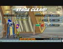 Carolでシグワダのボススキップ