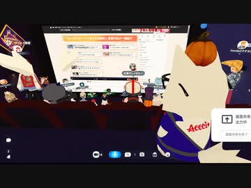 CLUSTERあつぶいvol.16同時視聴イベント 紅蓮グレイ視点