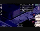 [Project Zomboid] VOICEVOX:冥鳴ひまりと春日部つむぎでゲーム実況 [ゲームモード:チャレンジ スタジオ] part293