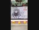 棒人間バトル　まちがいさがしコーナーPART2