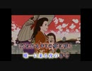 【ニコカラ】千年女優　ロタティオン (LOTUS - 2)　【オンボ】
