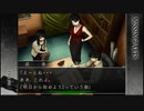 【ミッシングパーツ】実況part13 鳴らないオルゴール