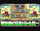 【#30】ブロリーミラーは胃が痛くなるなぁ…【ドラゴンボールフュージョンワールド】【DBFW】