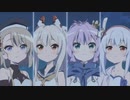 【アズレンMAD】母港の日常【ヴァージンストーリー】