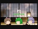 [ゆっくり怪談]洒落怖[ボロボロに朽ちた雛人形]某ミーム便乗