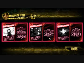 【実況】不思議な図書館（建設中）へようこそ.Part.133【Library Of Ruina】