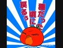 泣くトマト　⚠この動画はものすごくチカチカ光ります⚠