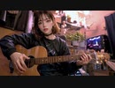 ガチ『ベテルギウス』を歌うＡＩギターガール