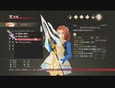 sc^イカれた生放送(テイルズオブベルセリア)　１４－３