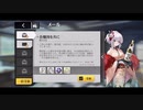 ドールズフロントライン 少女前線 ドルフロ OTs-39 公式怪文書「春爛漫を共に」