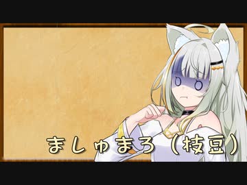 終末世界のえとせとら_26