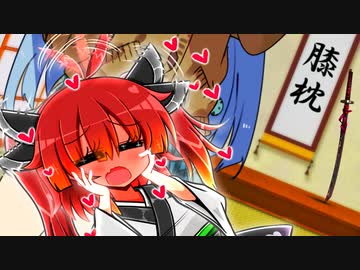 【しす短！】ひたすら膝枕を堪能するきりたん