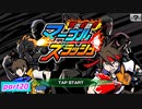 【すばらしきこのせかい -Final Remix-】死神のゲームに参加してみようか(ネタバレあり)【実況プレイ】part20