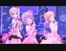【デレステMV】不埒なCANVAS 新SSR [スイートドリームーター] 塩見周子 【ピンクな衣装オリメン】