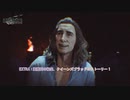 【FF7リバース】EXTRA : 海賊王の秘宝、クイーンズブラッドのストーリー 1 Part 78【ネタバレあり】