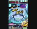 ヒョーザーン【最高MAX99枚BET】