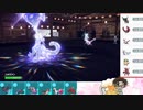 【ポケモンSV】S16ひびのポケモンSVサザンドラ絶対選出part20【パオジアン】