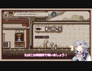 酒とたばこは成人してから。　中編【Refind Self CeVIOAI A.I.VOICE2】