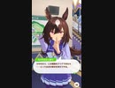 シリウスシンボリ　日常会話3