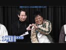 【コメ無】人狼最大トーナメントseason10 #03 4/9