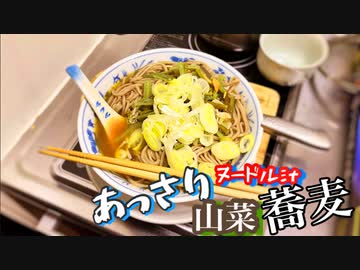 公式が歯軋りして悔しがる汚料理【第一章】本編