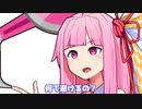 クレーンゲーマー葵