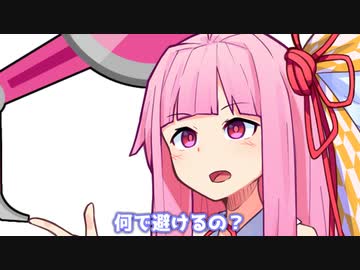 クレーンゲーマー葵