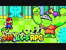 #9【実況】赤と緑のヒゲが行く！ブラザーアクション！【マリオ&ルイージRPG】