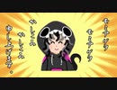 【歌ってみた】モミ〜AGEWO〜【とかげのライラ】