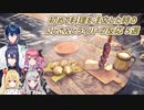 【MHW】初めて料理を注文した時のにじさんじライバーの反応 5選【にじさんじ切り抜き】