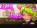 【パワポケR】「ハッピーエンド？ パパ活定期契約！！」／パパ活！黒ギャルビッチマリコ編part5