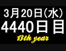 【1日1実績】浚渫　#14【Xbox360/XboxOne】