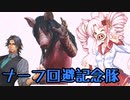 【DbD】自由形DBD ９３本目【ソフトウェアトーク実況】