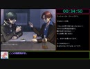 【RTA】楽園のクニークルス大団円エンド　難易度Normal　part2/8【2時間28分30秒】