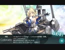 【艦これ 2024早春】E2.竜巻作戦 （丙作戦） - 戦力ゲージ２（Coloradoと邂逅）【発動！竜巻作戦】