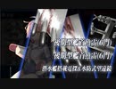 【艦これ 2024早春】E2.竜巻作戦 （丙作戦） - 戦力ゲージ２（破壊）【発動！竜巻作戦】