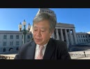 弛緩した政権下における日銀の独走。「金融政策の枠組みの見直し（2024年3月）について 原口一博 2024-03-20