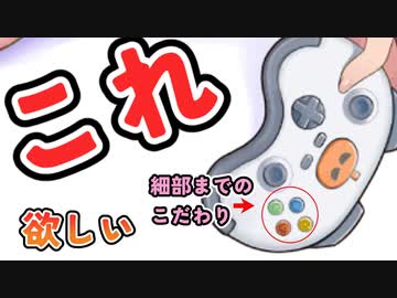おいでませ、ムラムランド♪　後半レア以下